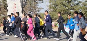 2nd Edition Half Marathon Contest of Laishan District